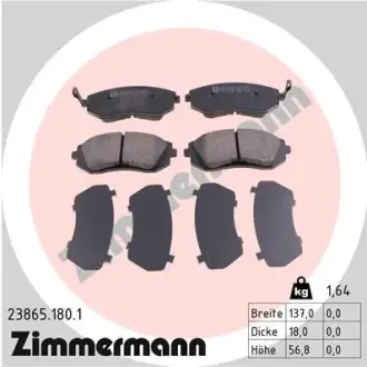 Тормозные колодки ZIMMERMANN 23865.180.1