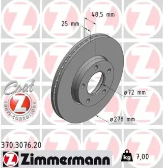 Диск гальмівний ZIMMERMANN 370.3076.20