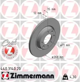 Диск гальмівний Zimmermann 440.3140.20